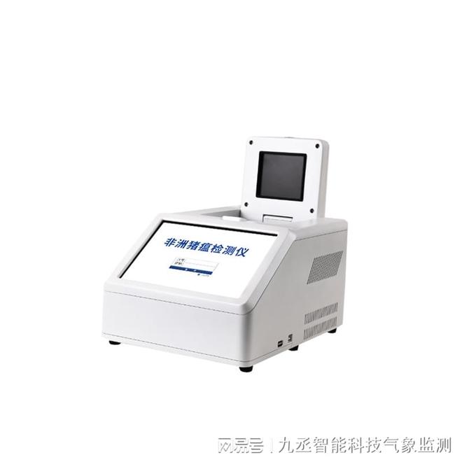 九丞 宠物杯状实时分析仪：临床诊疗全赋能